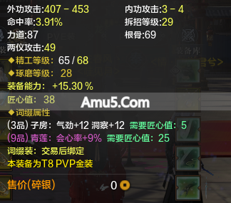 唐门PVP攻略_天涯明月刀ol唐门经脉_天涯明月刀唐门新手攻略