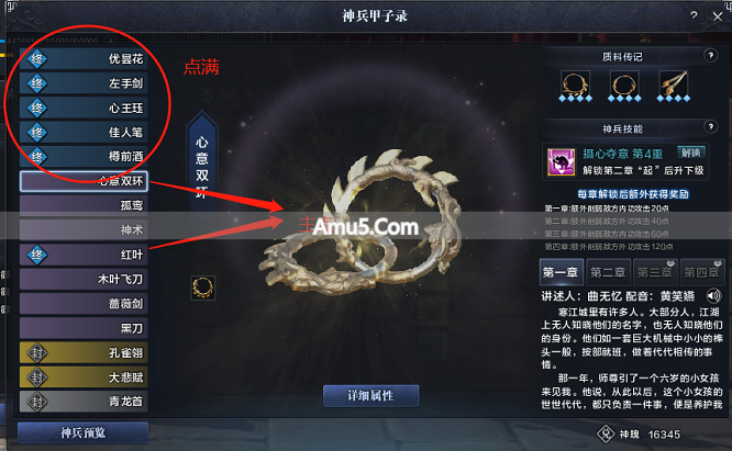 唐门PVP攻略_天涯明月刀唐门新手攻略_天涯明月刀ol唐门经脉