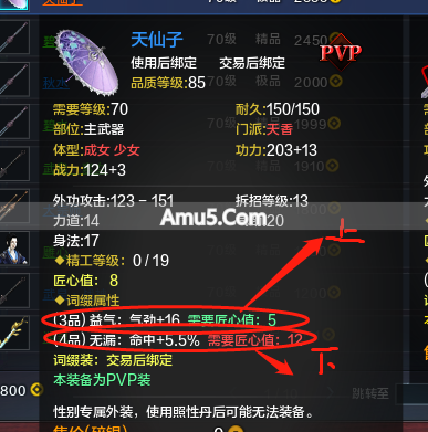 唐门PVP攻略_天涯明月刀唐门新手攻略_天涯明月刀ol唐门经脉