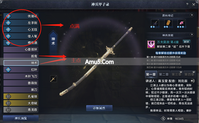 天涯明月刀唐门新手攻略_天涯明月刀ol唐门经脉_唐门PVP攻略