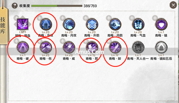 天涯明月刀唐门新手攻略_唐门PVP攻略_天涯明月刀ol唐门经脉