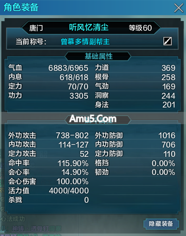 天涯明月刀ol唐门经脉_天涯明月刀ol唐门连招技巧_天涯明月刀ol唐门加点攻略