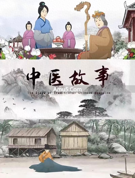 自学中医入门纪录片_中医入门复习_中医纪录片推荐入门到进阶