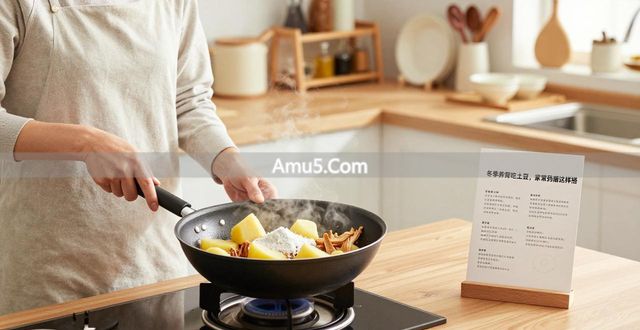 冬季薯类养生 _ 红薯小人参功效 _ 冬季应季土豆药膳