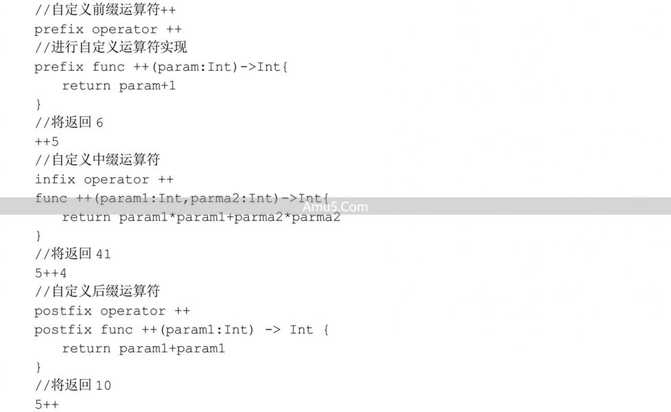 自定义运算符实现 _Swift 运算符重载 _Swift 函数参数语法