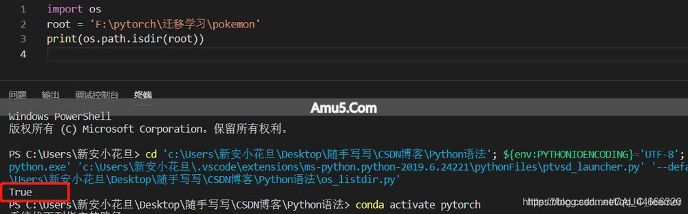 os.listdir os.path.join os.path.isdir_Pythonos.path.join 路径拼接