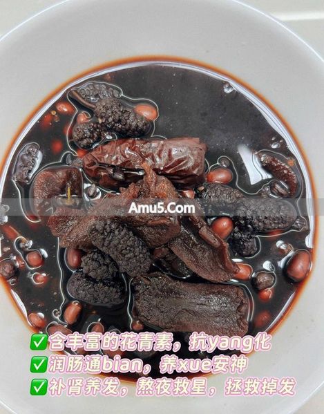 食疗白发变黑发 _ 中医肾虚白发食疗方案 _ 黑芝麻黑米黑枸杞黑豆煮粥防白发
