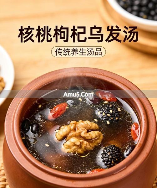 早生白发 _ 食疗乌发 _ 食疗白发变黑发