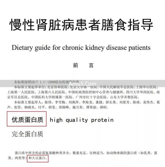 肾病巧用调味料技巧 _ 肾病食材搭配禁忌 _ 肾病低盐饮食建议
