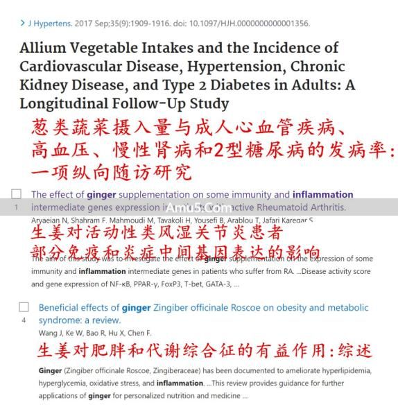肾病巧用调味料技巧 _ 肾病低盐饮食建议 _ 肾病食材搭配禁忌