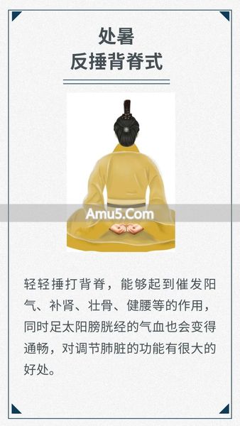 二十四节气导引养生 _ 中国传统导引养生功法 _ 中医导引养生法