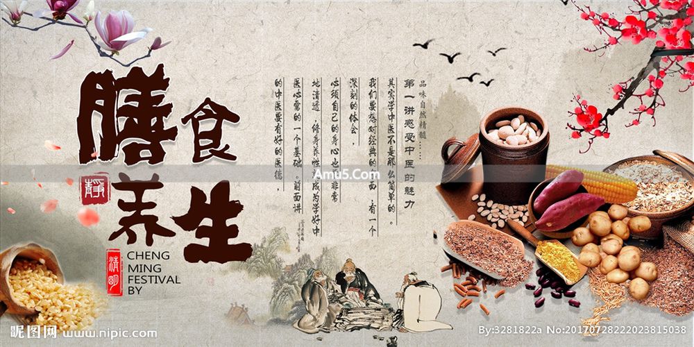 服饵金石养生法历史 _ 中国古代养生学 _ 中国传统导引养生功法