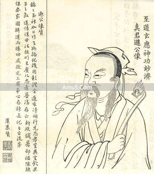 中国古代养生学 _ 服饵金石养生法历史 _ 中国传统导引养生功法