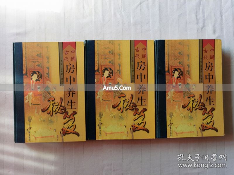 中国古代养生学 _ 中国传统导引养生功法 _ 服饵金石养生法历史