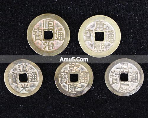 五帝钱的摆放位置 _ 五帝钱增强运势摆放风水学 _ 五帝钱的作用和使用方法