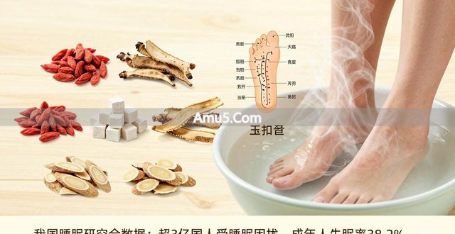 传统足浴包 _ 中医泡脚中药泡脚包 _ 睡眠足浴包