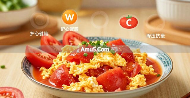 西红柿炒鸡蛋营养价值 _ 番茄炒蛋食疗菜谱 _ 西红柿炒鸡蛋功效