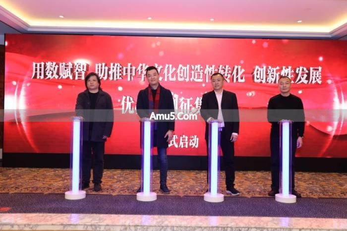 数字藏品 文化创意转化 创新性发展 _ 科技趋势数字藏品创新