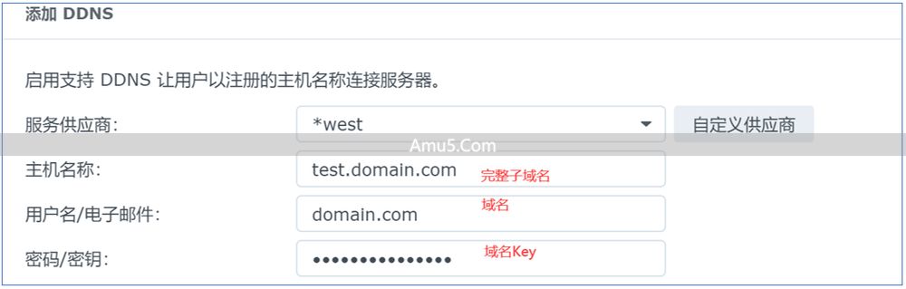 西部数码 DDNS 设置 _ 域名动态 DNS 解析 _ 域名解析技术动态