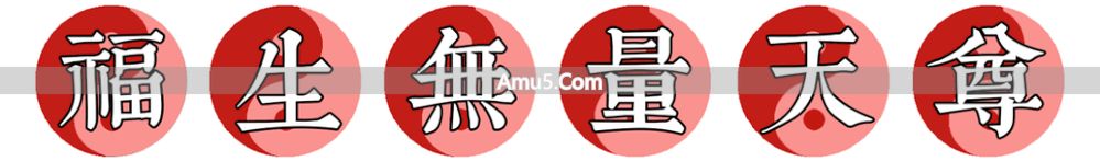 房子卫生间风水禁忌 _ 卫生间风水禁忌化解 _ 厨房卫生间门对冲风水处理