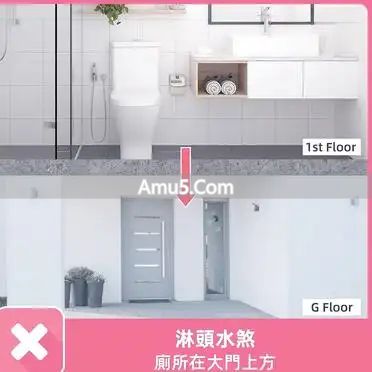 卫生间风水禁忌 _ 房子卫生间风水禁忌 _ 厕所风水布局