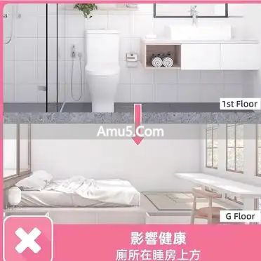 卫生间风水禁忌 _ 厕所风水布局 _ 房子卫生间风水禁忌