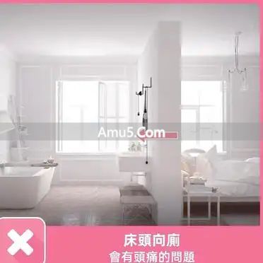 卫生间风水禁忌 _ 厕所风水布局 _ 房子卫生间风水禁忌