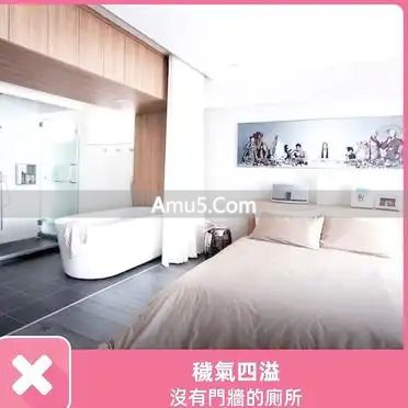 房子卫生间风水禁忌 _ 厕所风水布局 _ 卫生间风水禁忌