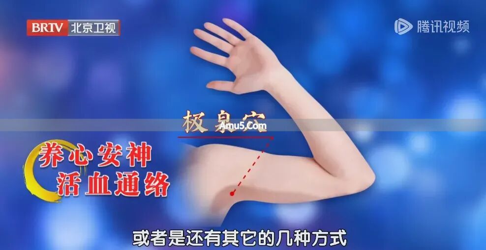 推揉膻中穴 _ 中医按摩软坚散结 _ 中医结节体质
