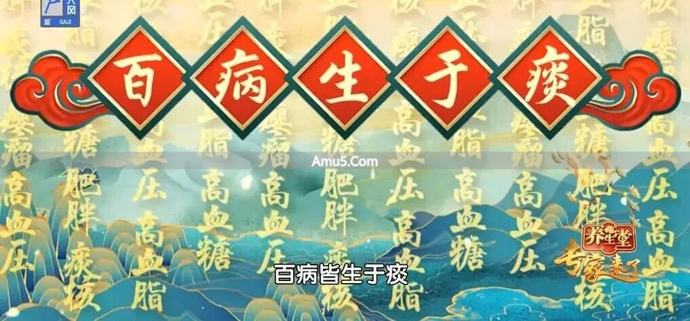 中医结节体质 _ 推揉膻中穴 _ 中医按摩软坚散结