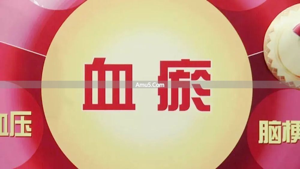 中医结节体质 _ 中医按摩软坚散结 _ 推揉膻中穴