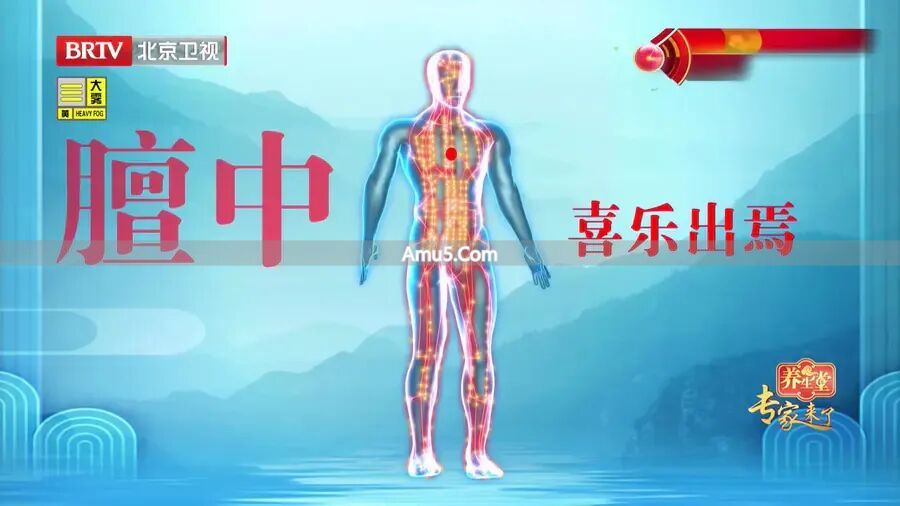 推揉膻中穴 _ 中医结节体质 _ 中医按摩软坚散结