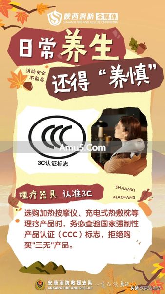 艾条灸法 _ 艾灸养生安全使用 _ 艾灸引发火灾原因