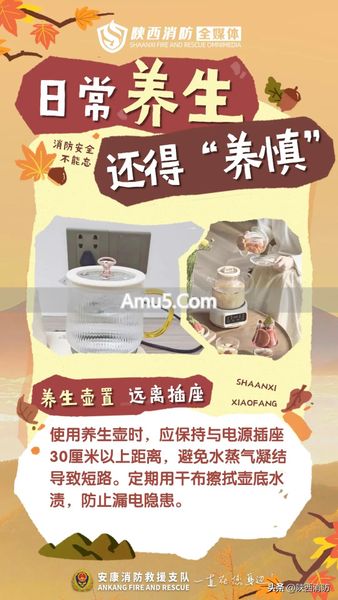 艾灸引发火灾原因 _ 艾条灸法 _ 艾灸养生安全使用