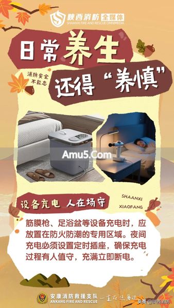 艾灸引发火灾原因 _ 艾条灸法 _ 艾灸养生安全使用