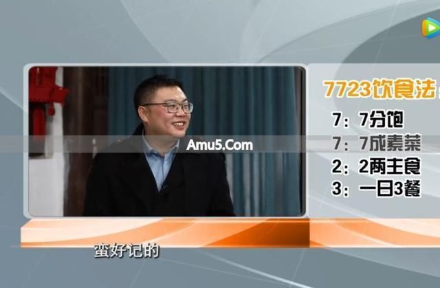 调理脾胃药膳 _ 气虚体质药膳 _ 益气药膳菜谱做法食疗