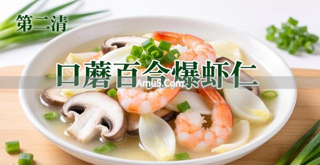 健脾食疗菜谱做法食疗 _ 荷香滑蛋蒸嫩鸡做法 _ 健脾祛湿食谱