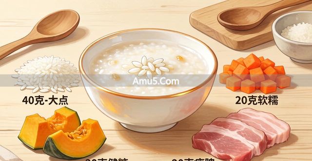 健脾食疗菜谱做法食疗 _ 宝宝健脾食谱 _6 个月宝宝辅食健脾