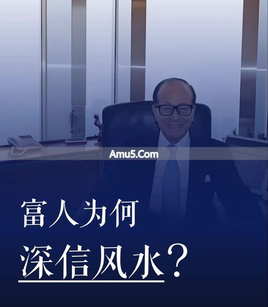 高净值人群风水布局 _ 住宅办公风水 _ 现代风水环境心理学